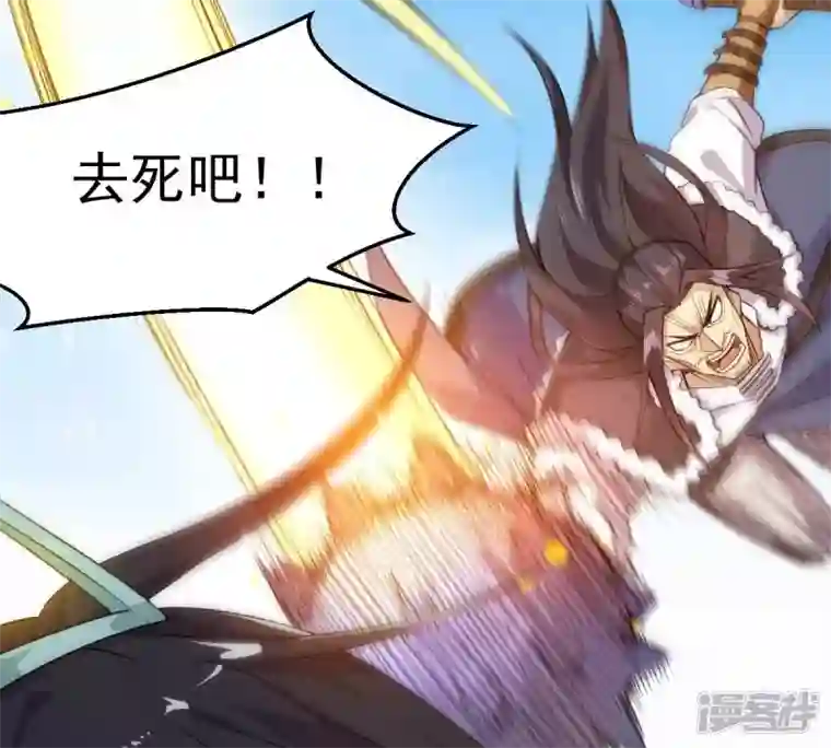 吞噬永恒第186话 第185话：夜王的选择
