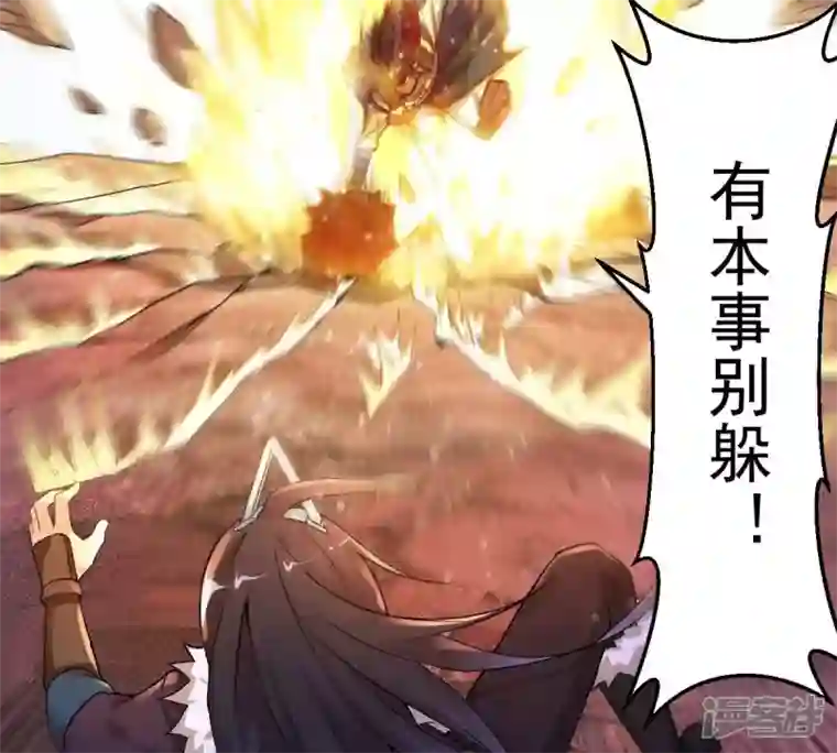 吞噬永恒第186话 第185话：夜王的选择