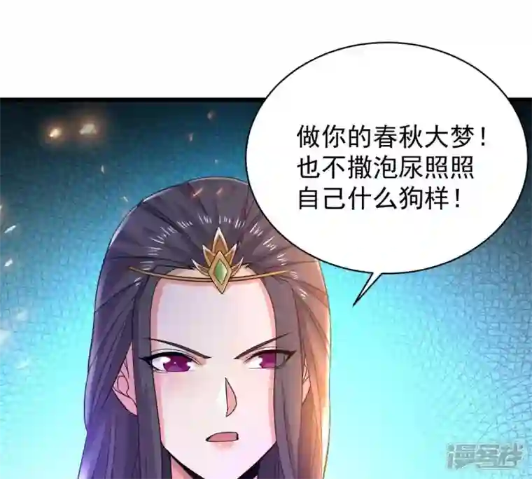 吞噬永恒第186话 第185话：夜王的选择