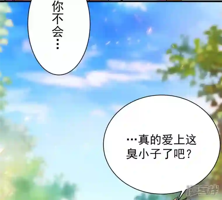 吞噬永恒第186话 第185话：夜王的选择