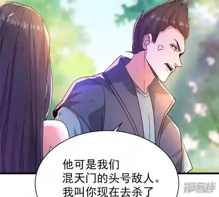 吞噬永恒第186话 第185话：夜王的选择