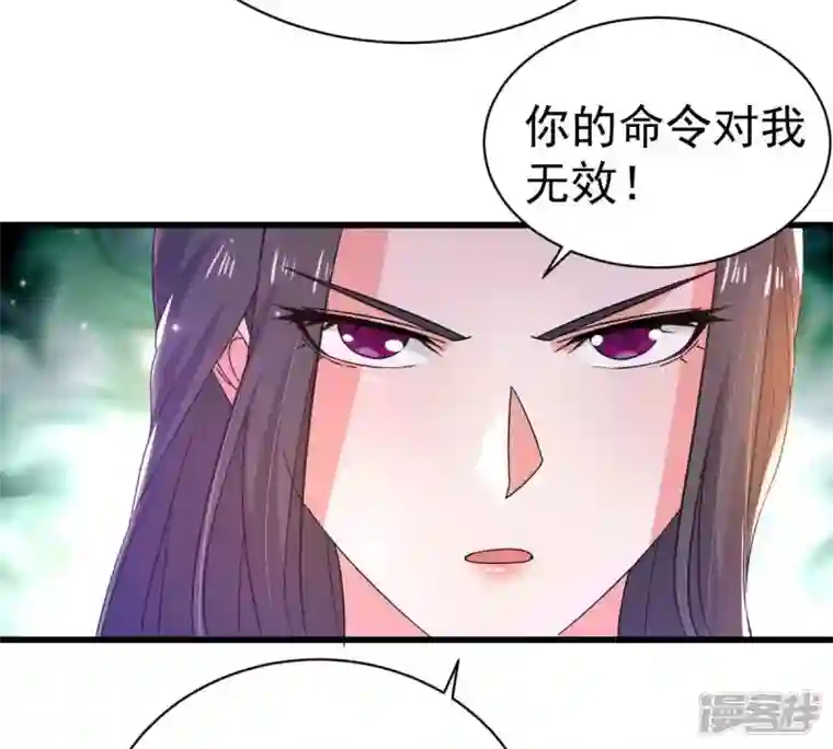 吞噬永恒第186话 第185话：夜王的选择
