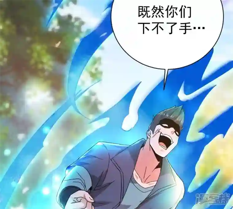 吞噬永恒第186话 第185话：夜王的选择