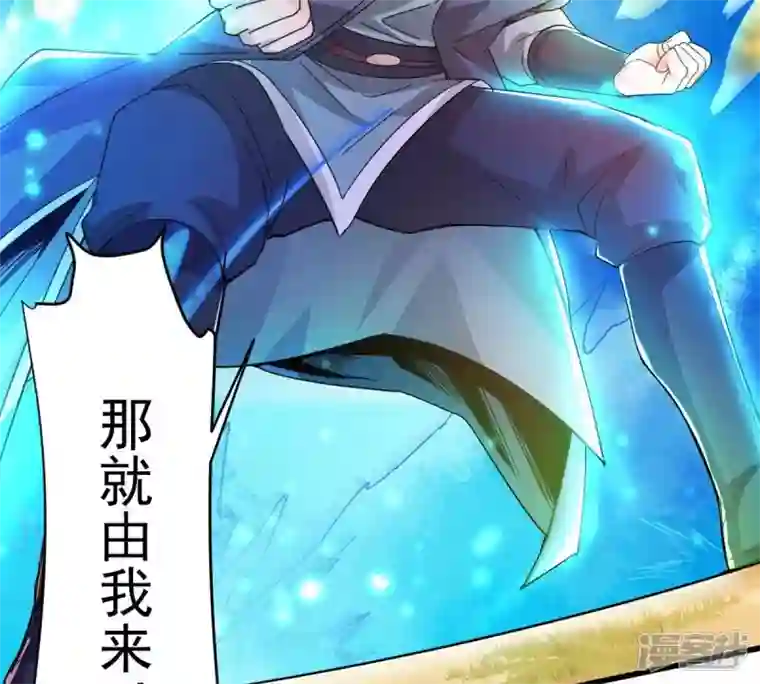 吞噬永恒第186话 第185话：夜王的选择