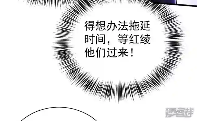 吞噬永恒第186话 第185话：夜王的选择