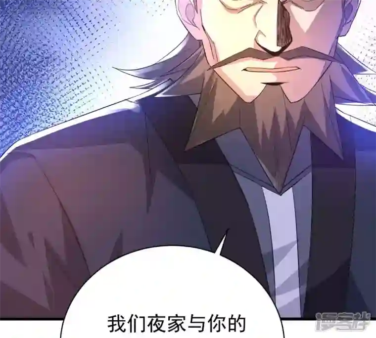 吞噬永恒第186话 第185话：夜王的选择