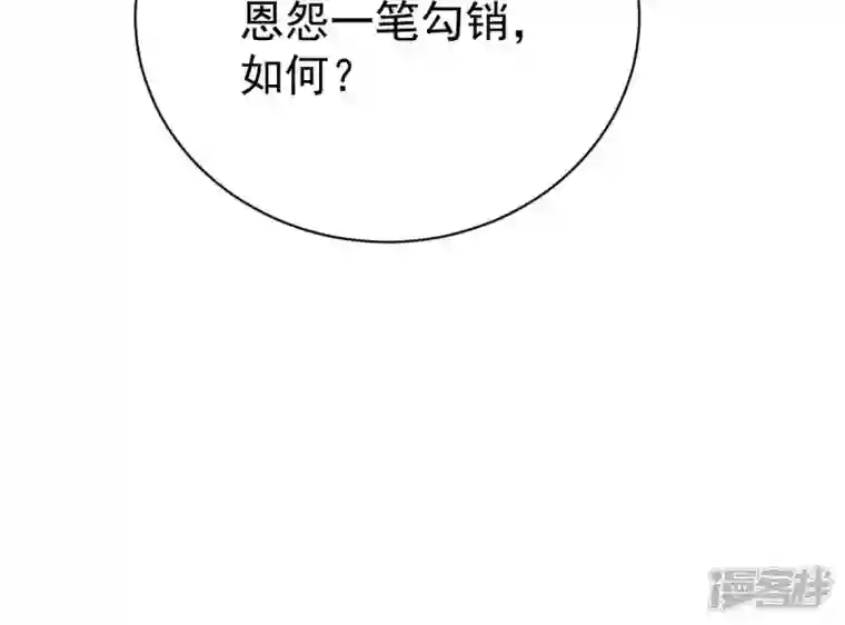 吞噬永恒第186话 第185话：夜王的选择