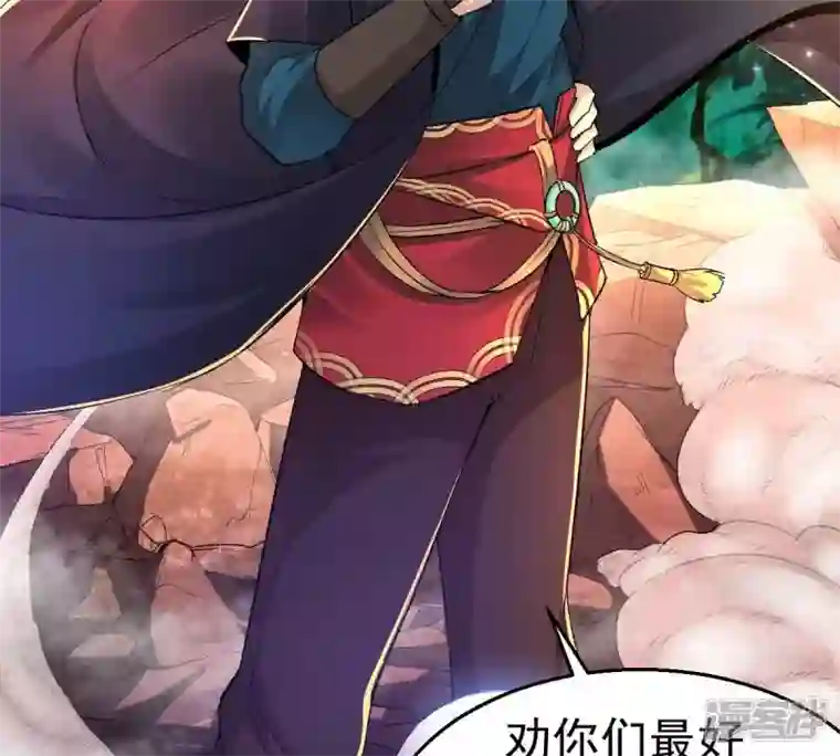 吞噬永恒第186话 第185话：夜王的选择