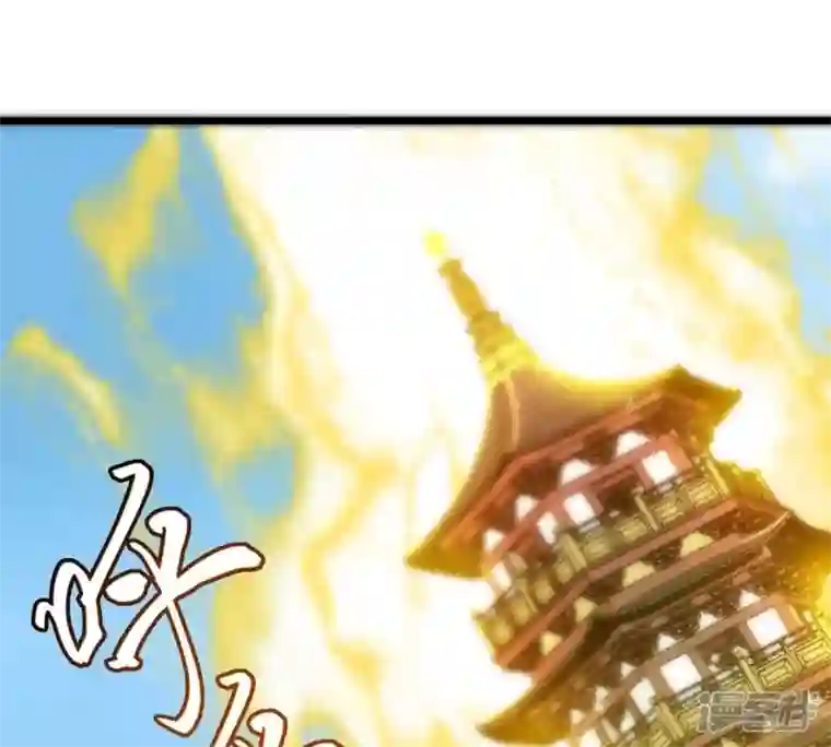 吞噬永恒第186话 第185话：夜王的选择