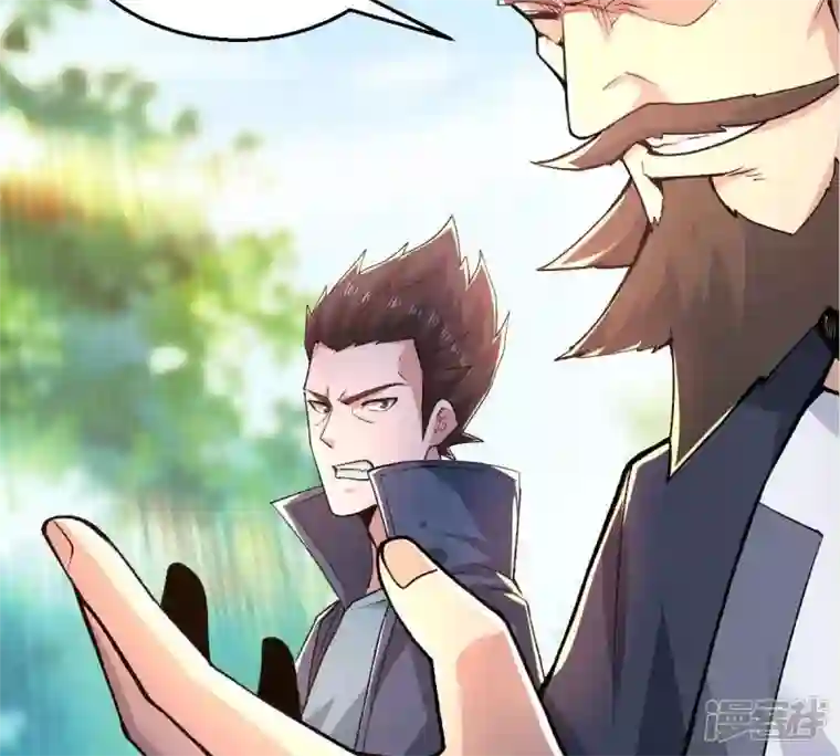 吞噬永恒第187话 第186话：倒戈偷袭？！