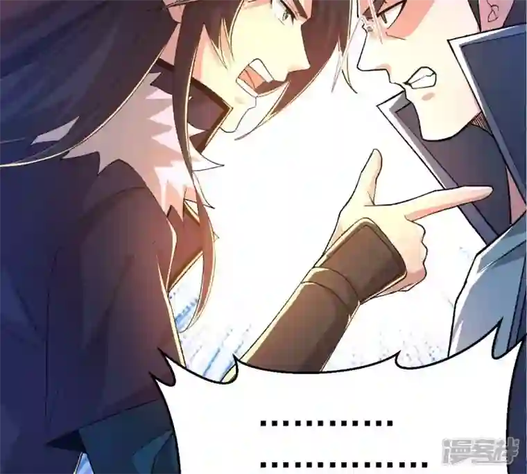 吞噬永恒第187话 第186话：倒戈偷袭？！