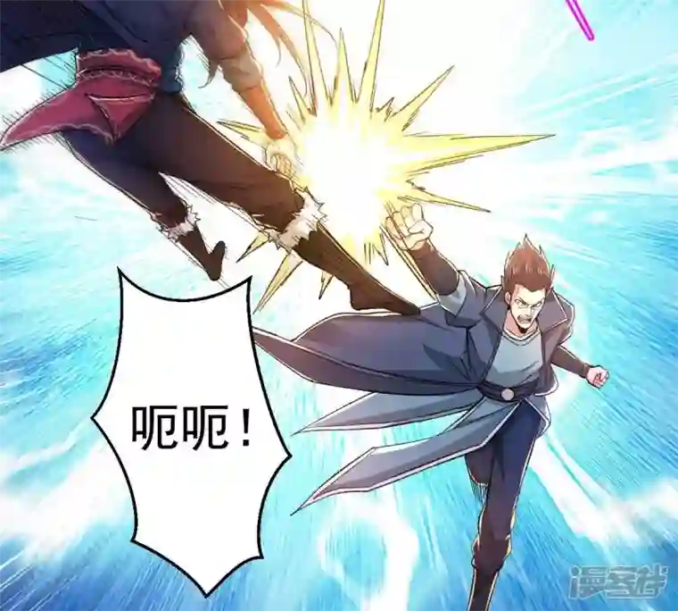 吞噬永恒第187话 第186话：倒戈偷袭？！