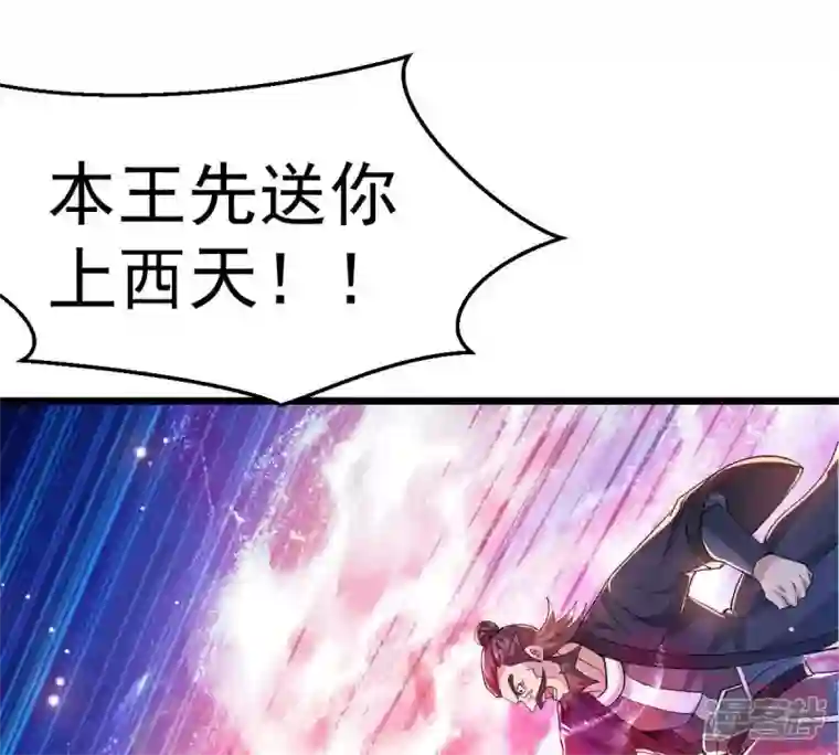 吞噬永恒第187话 第186话：倒戈偷袭？！
