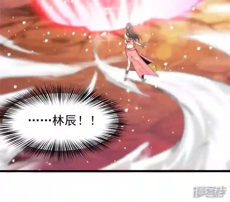 吞噬永恒第187话 第186话：倒戈偷袭？！