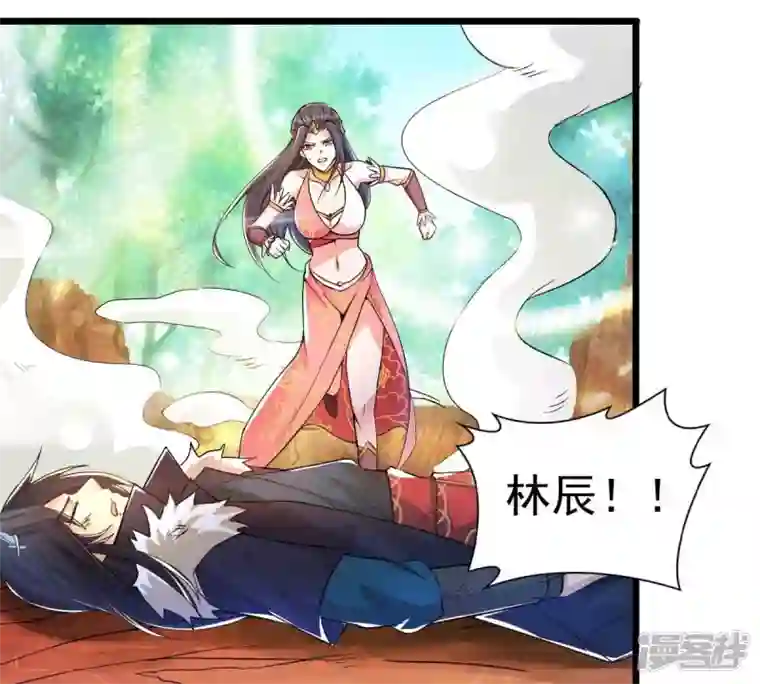 吞噬永恒第187话 第186话：倒戈偷袭？！