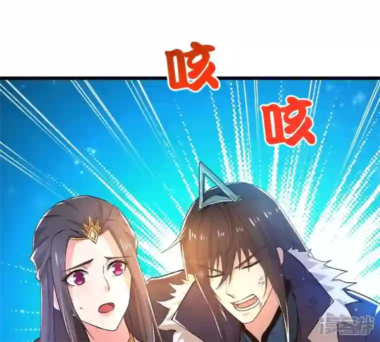 吞噬永恒第187话 第186话：倒戈偷袭？！