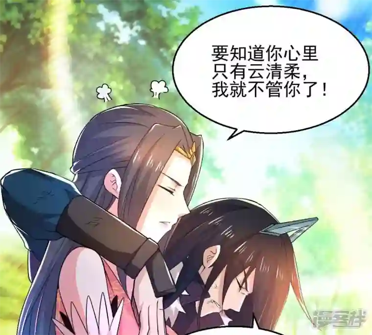吞噬永恒第187话 第186话：倒戈偷袭？！