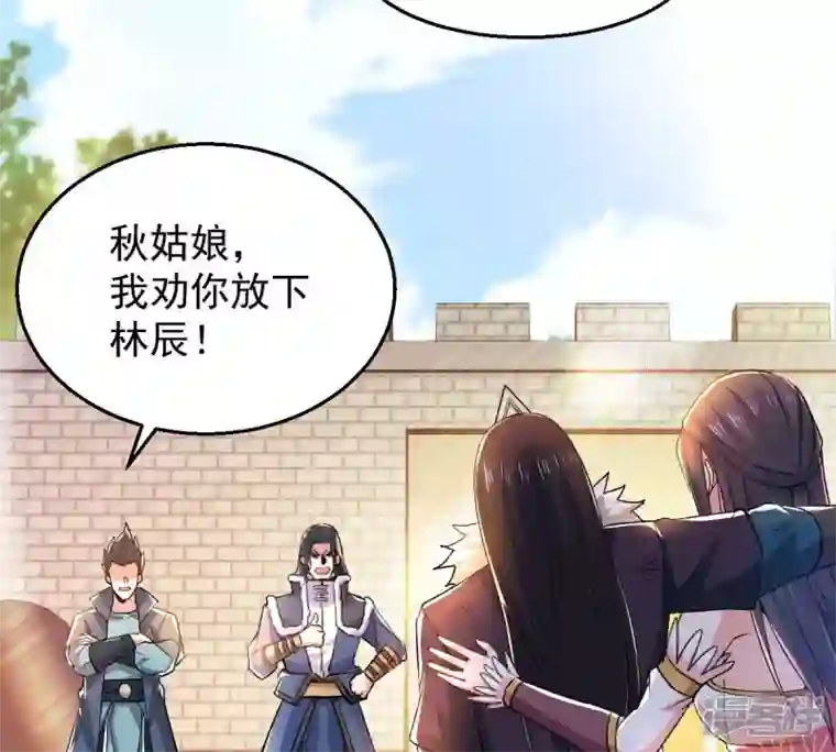 吞噬永恒第187话 第186话：倒戈偷袭？！