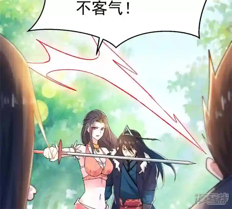 吞噬永恒第187话 第186话：倒戈偷袭？！