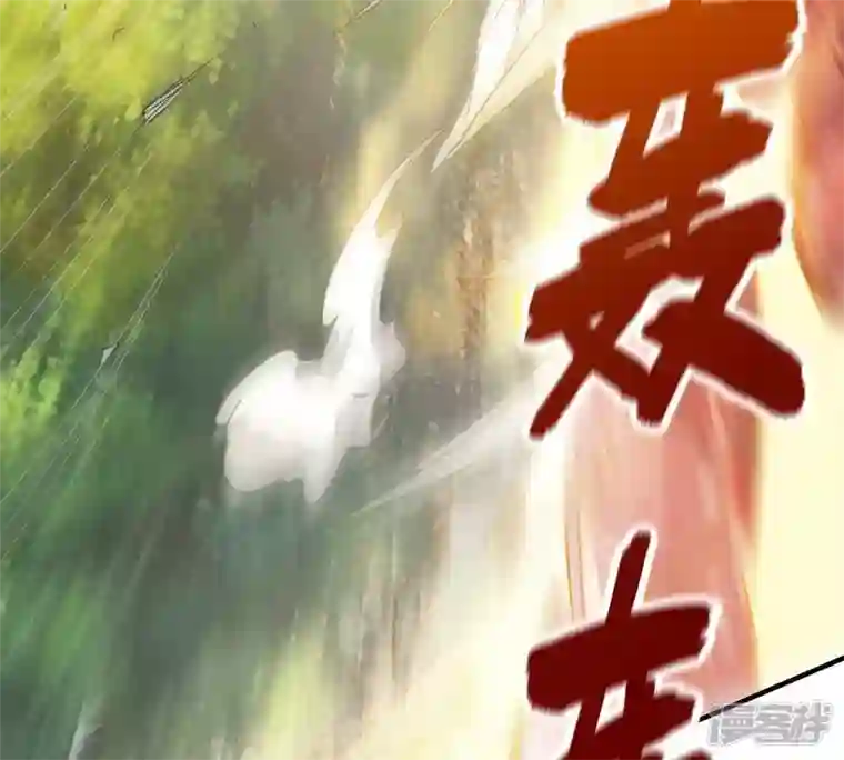 吞噬永恒第188话 第187话：这是？情敌？