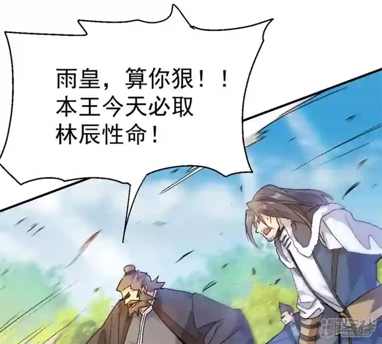 吞噬永恒第188话 第187话：这是？情敌？
