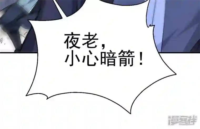 吞噬永恒第188话 第187话：这是？情敌？