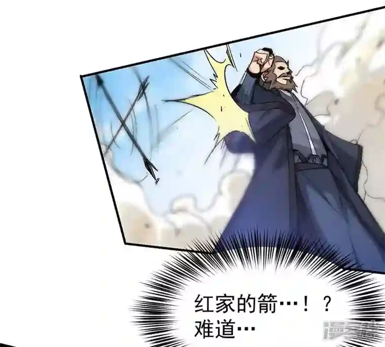 吞噬永恒第188话 第187话：这是？情敌？