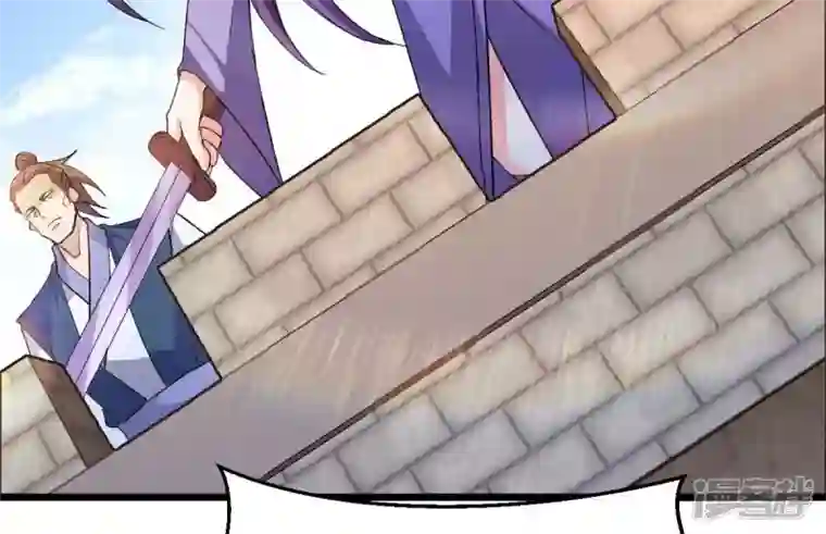 吞噬永恒第188话 第187话：这是？情敌？
