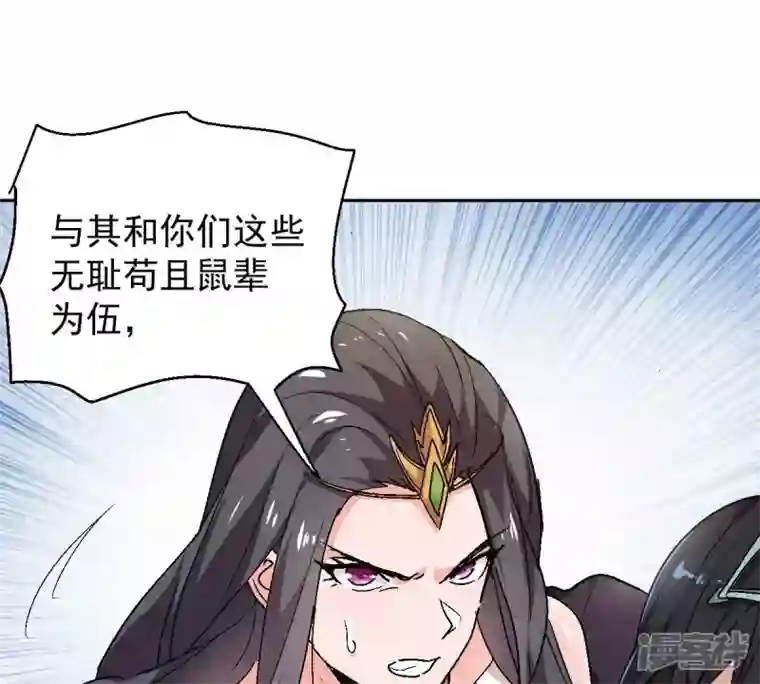 吞噬永恒第188话 第187话：这是？情敌？