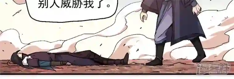 吞噬永恒第189话 第188话：窝不许你伤害他！