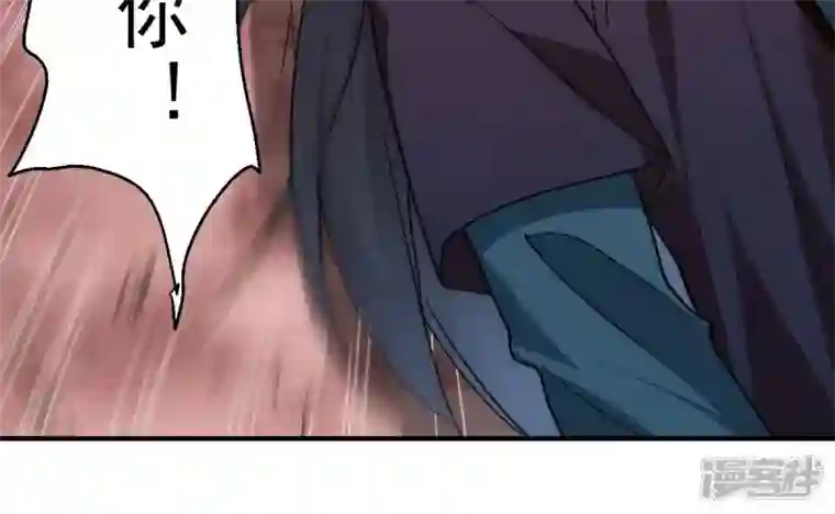 吞噬永恒第189话 第188话：窝不许你伤害他！