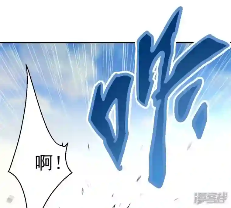 吞噬永恒第189话 第188话：窝不许你伤害他！