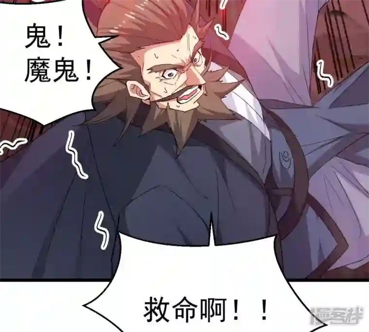 吞噬永恒第189话 第188话：窝不许你伤害他！