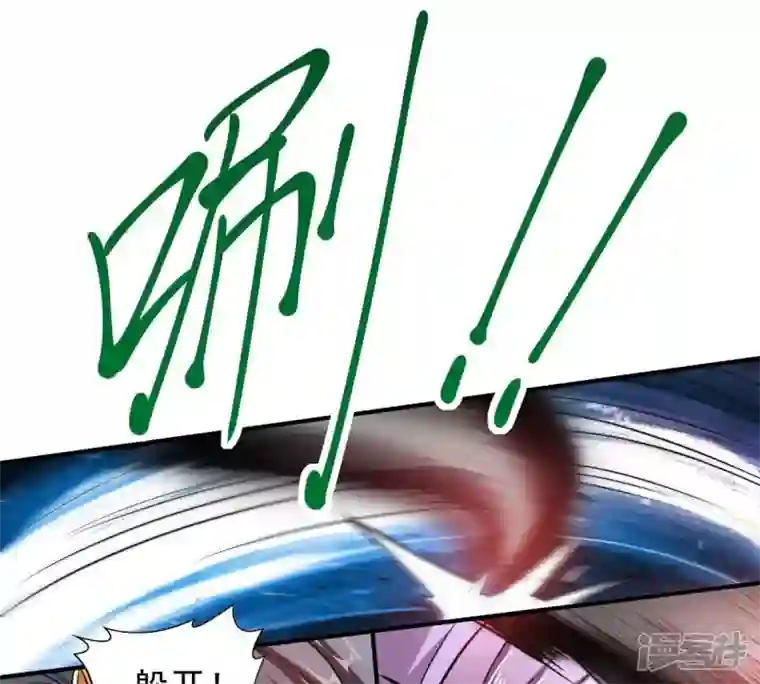 吞噬永恒第189话 第188话：窝不许你伤害他！