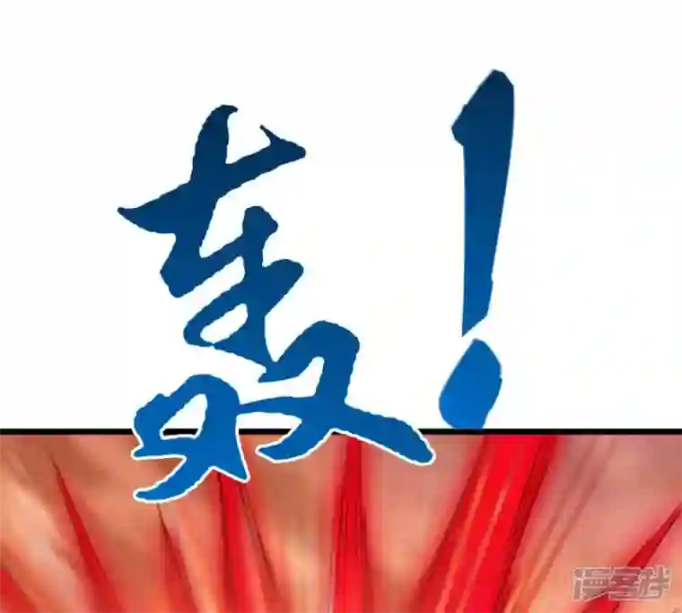 吞噬永恒第189话 第188话：窝不许你伤害他！