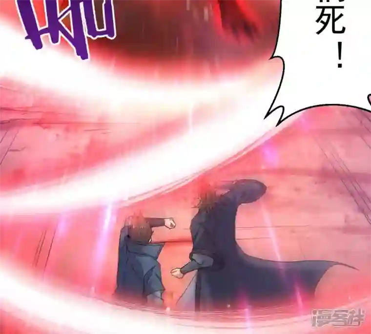 吞噬永恒第189话 第188话：窝不许你伤害他！
