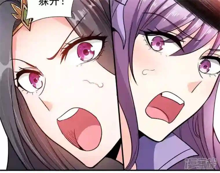 吞噬永恒第189话 第188话：窝不许你伤害他！