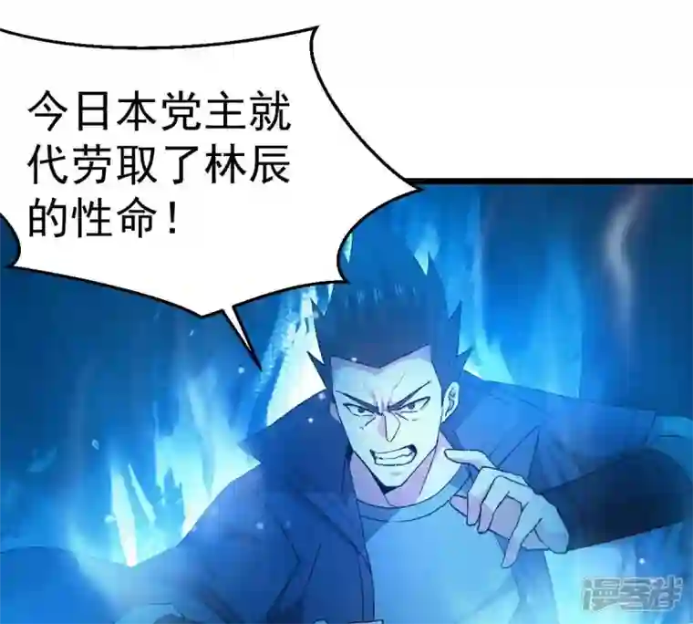 吞噬永恒第189话 第188话：窝不许你伤害他！