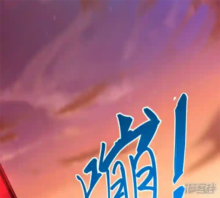 吞噬永恒第189话 第188话：窝不许你伤害他！