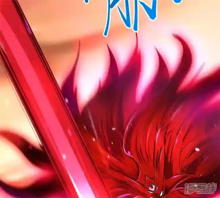 吞噬永恒第189话 第188话：窝不许你伤害他！