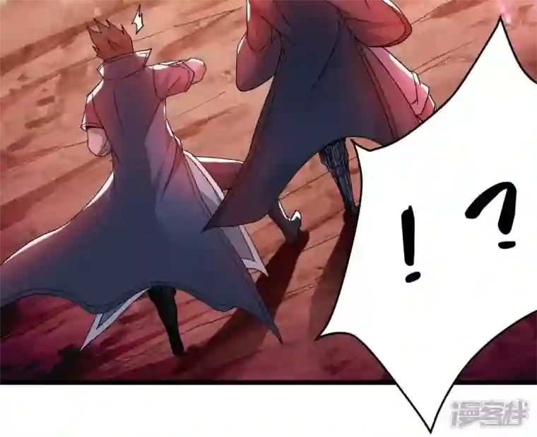 吞噬永恒第189话 第188话：窝不许你伤害他！