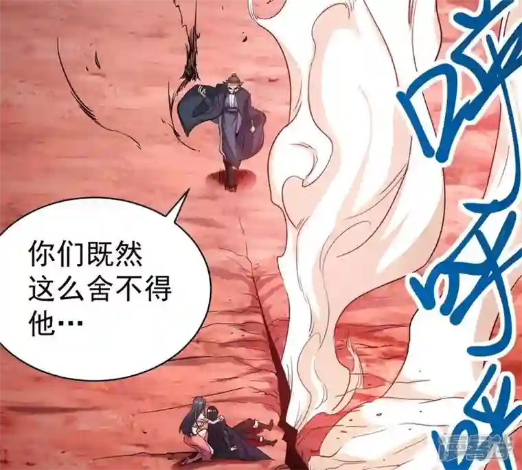 吞噬永恒第189话 第188话：窝不许你伤害他！