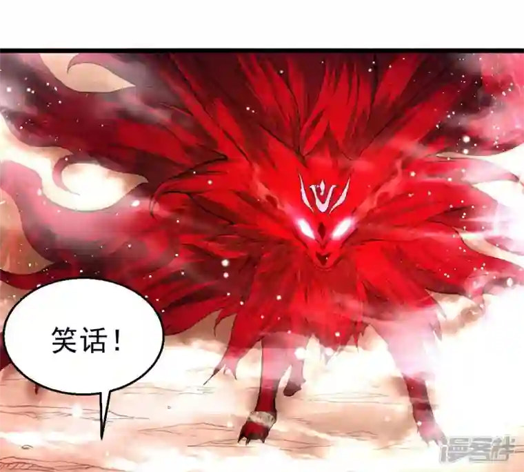 吞噬永恒第190话 夜王与红家