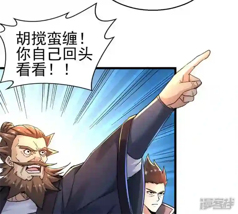 吞噬永恒第190话 夜王与红家