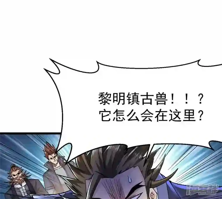 吞噬永恒第190话 夜王与红家