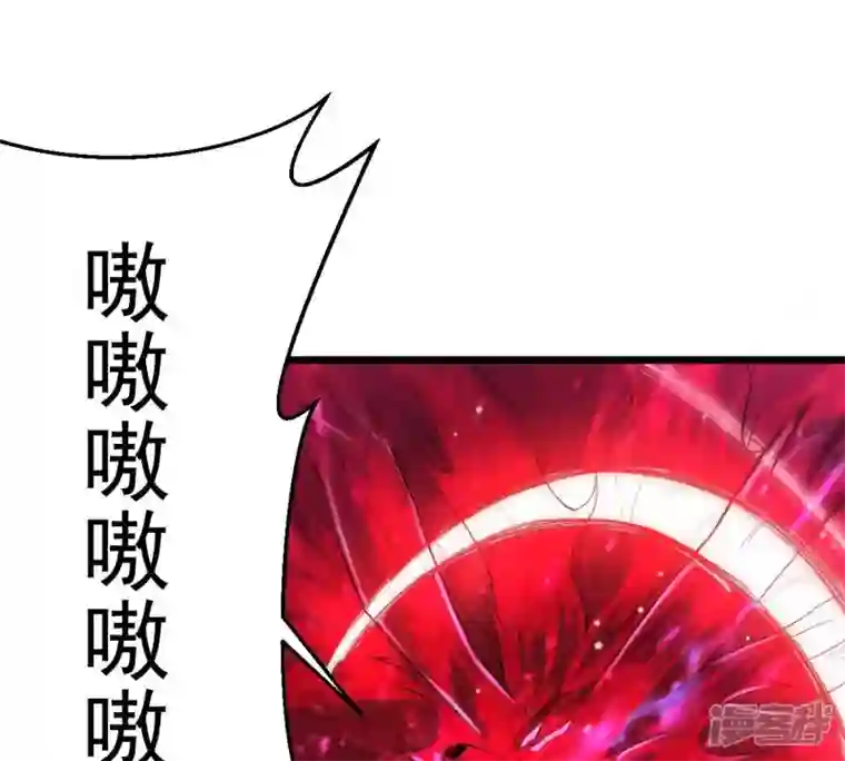 吞噬永恒第190话 夜王与红家