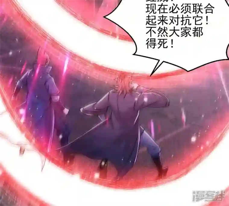 吞噬永恒第190话 夜王与红家