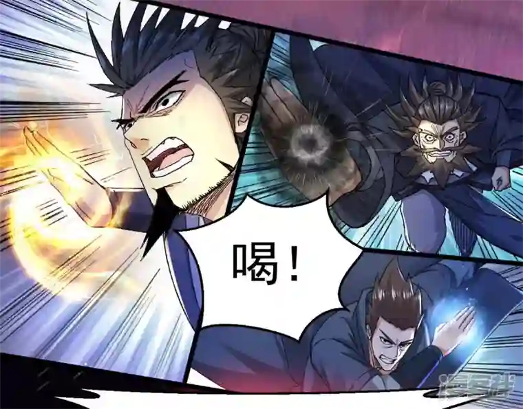 吞噬永恒第190话 夜王与红家