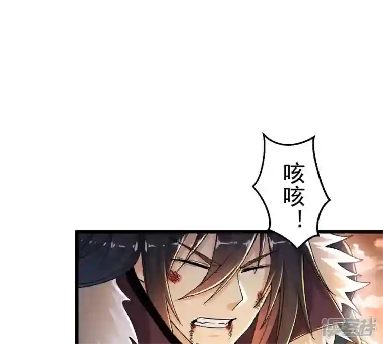 吞噬永恒第190话 夜王与红家