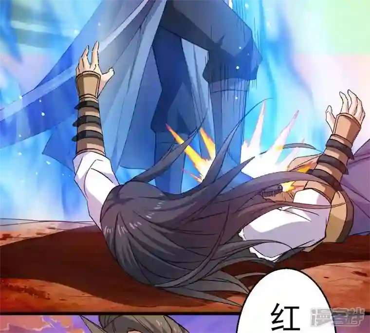 吞噬永恒第190话 夜王与红家